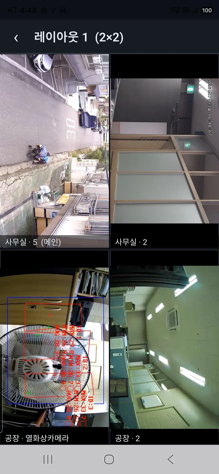 사용자 레이아웃 분할 보기