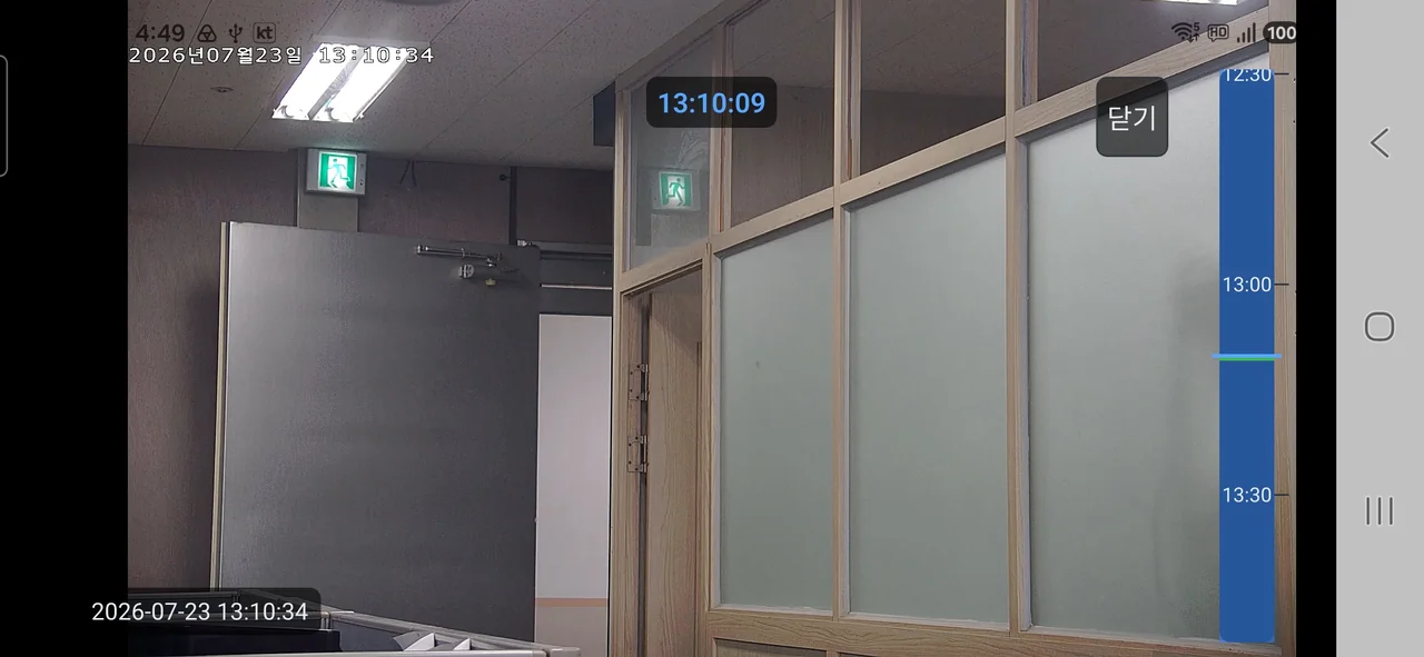 재생 전체 화면