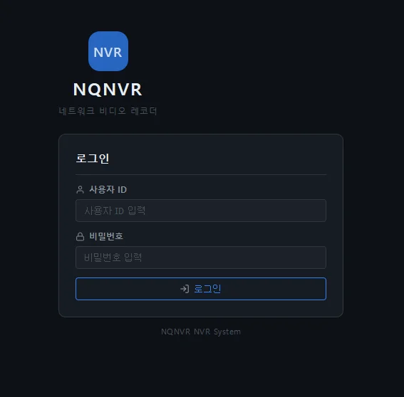 로그인 화면